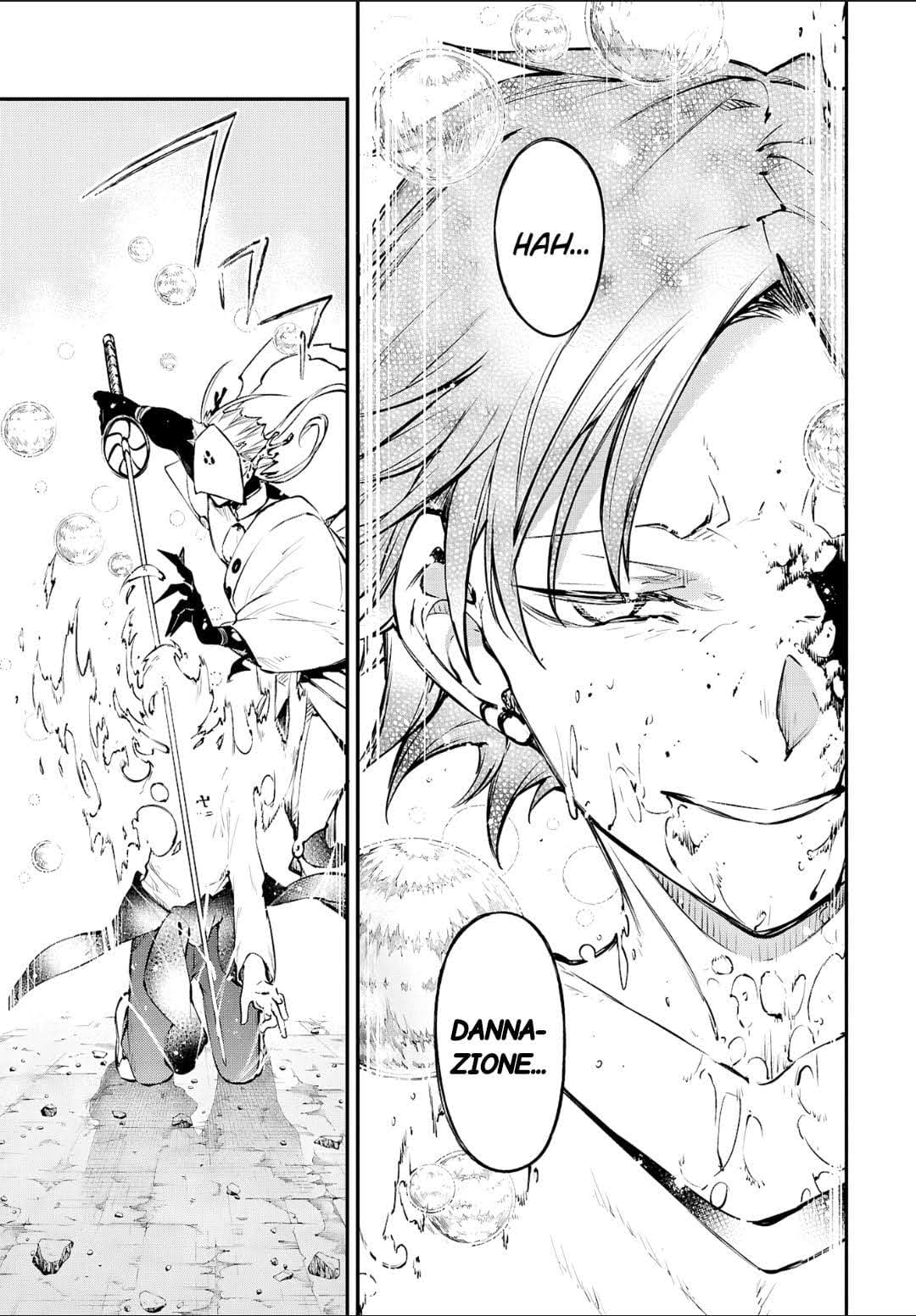 Bungou Stray Dogs L'Essere Mistico 第5页