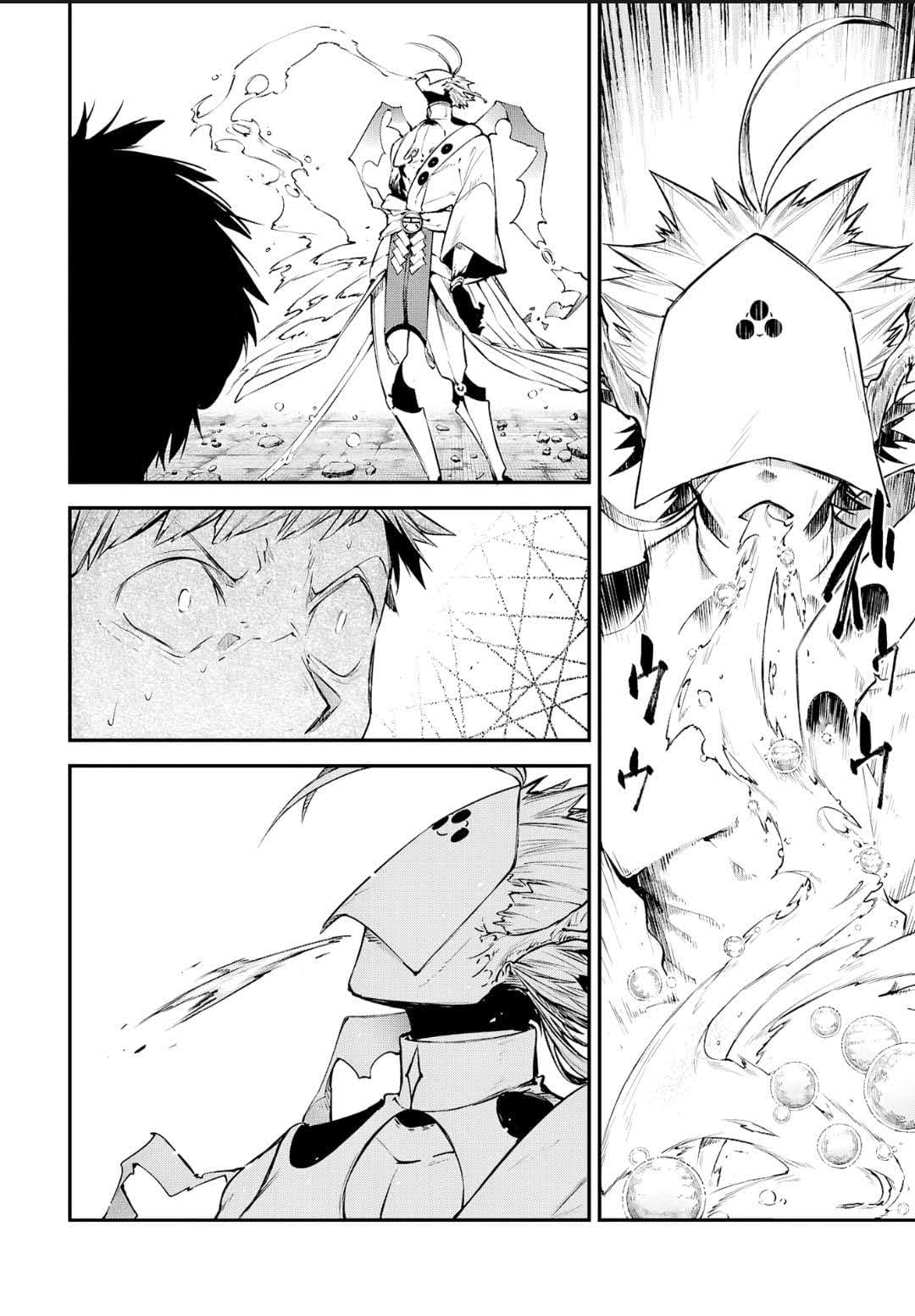 Bungou Stray Dogs L'Essere Mistico 第6页
