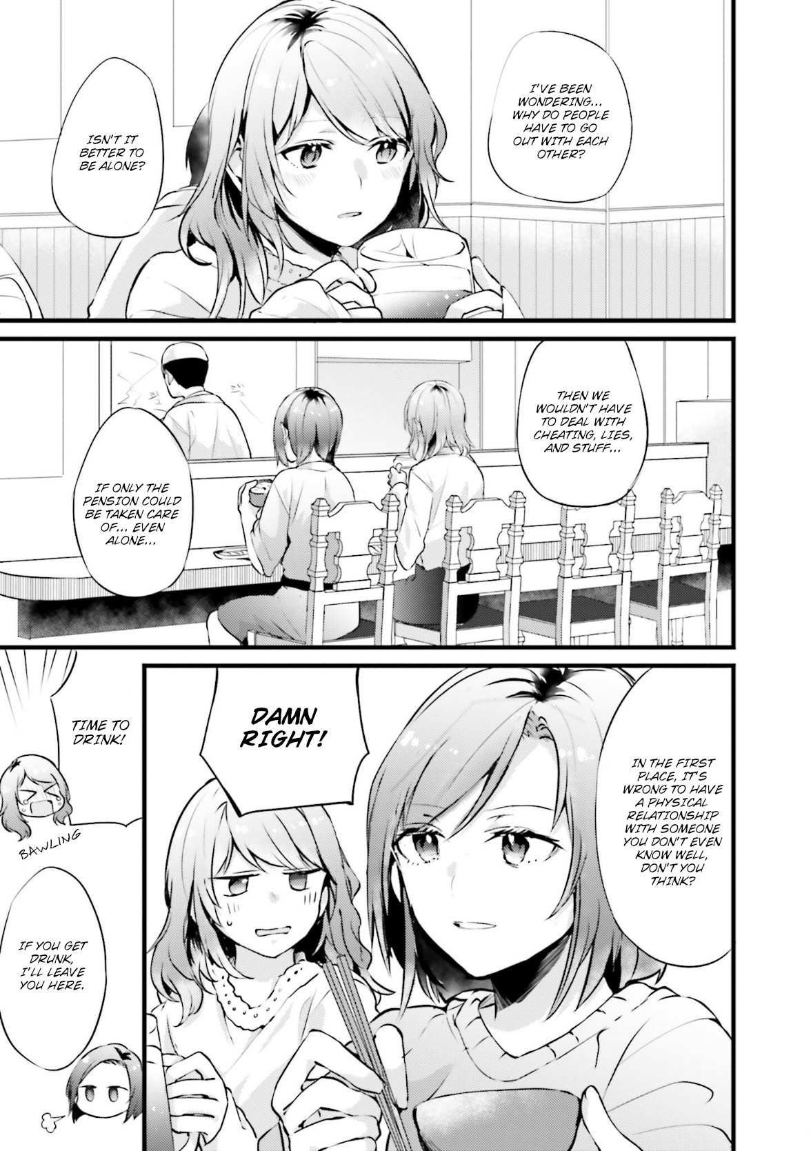 I Don't Need a Happy Ending About That Day Off From Work 第2页