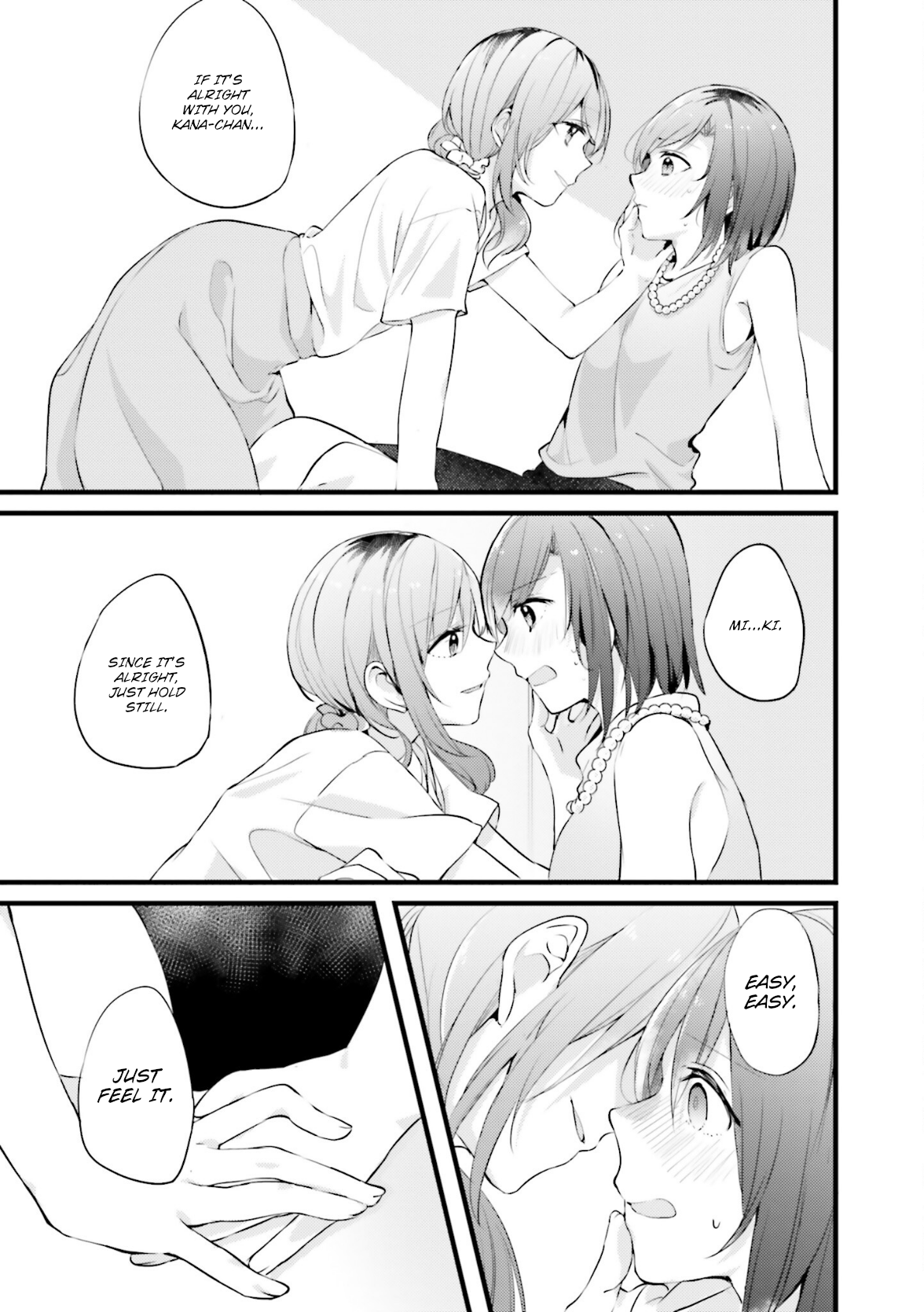 I Don't Need a Happy Ending About That Day Off From Work 第14页