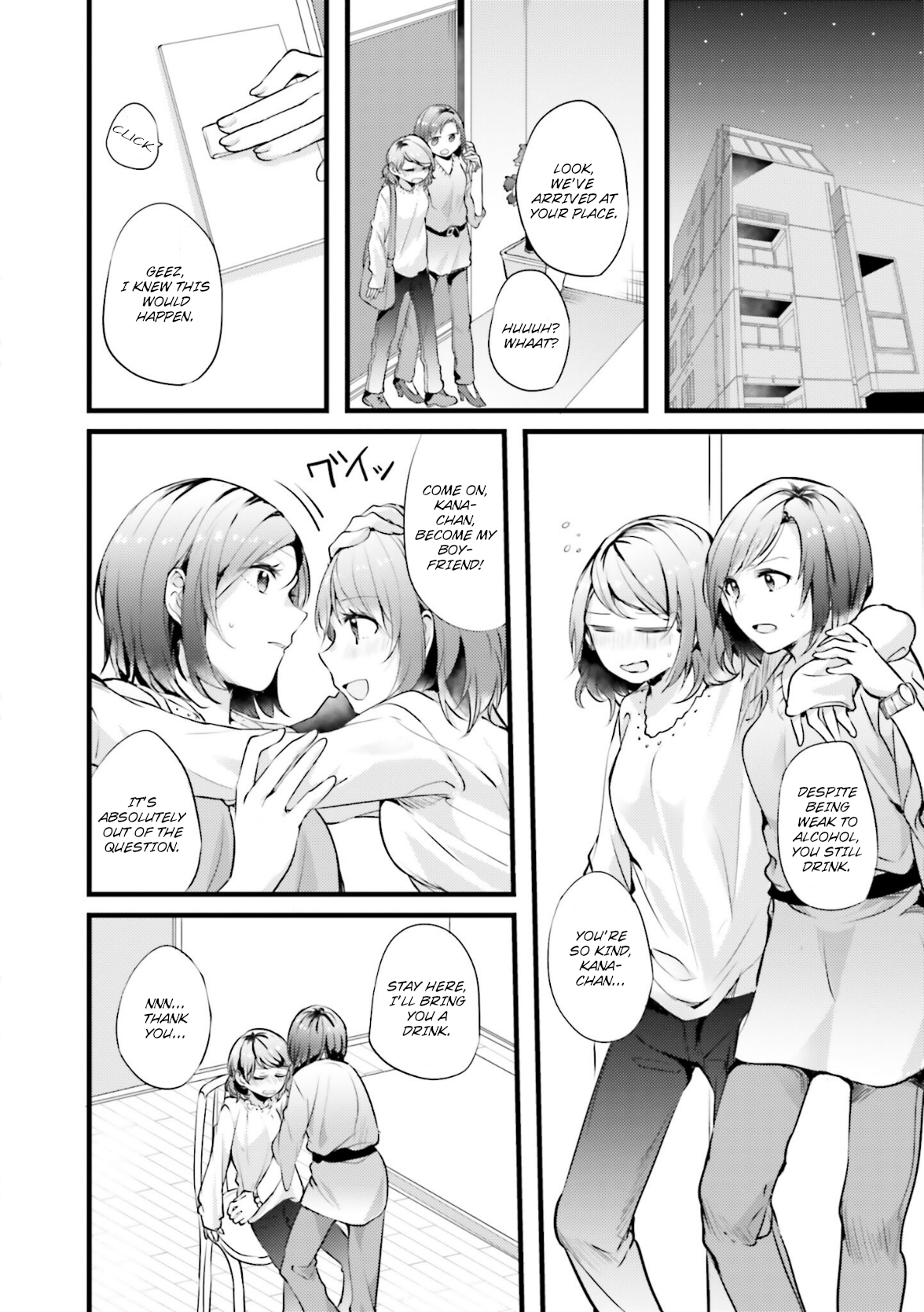 I Don't Need a Happy Ending About That Day Off From Work 第3页