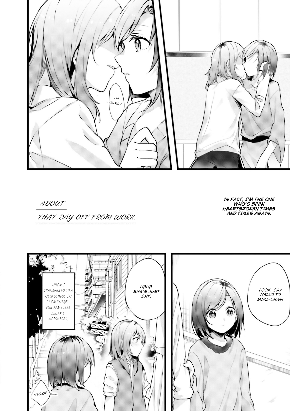 I Don't Need a Happy Ending About That Day Off From Work 第5页