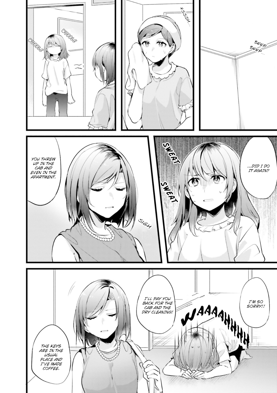 I Don't Need a Happy Ending About That Day Off From Work 第7页