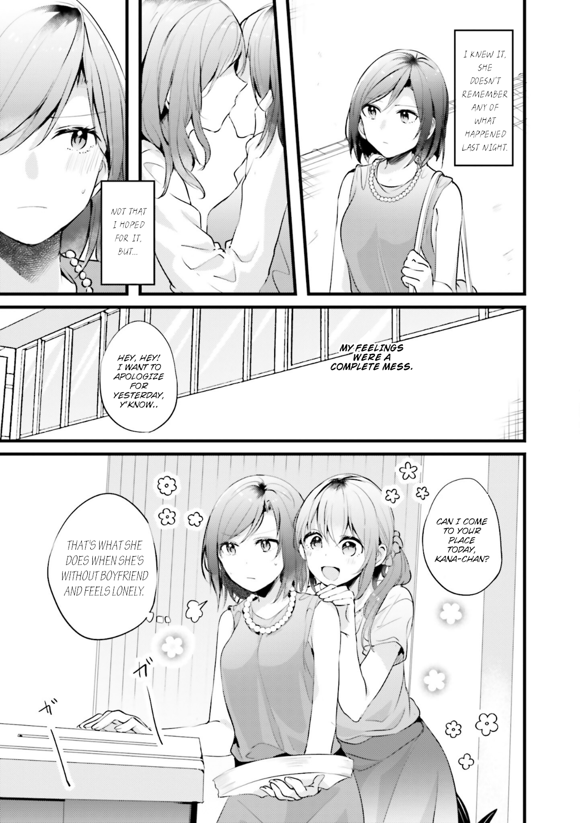 I Don't Need a Happy Ending About That Day Off From Work 第8页