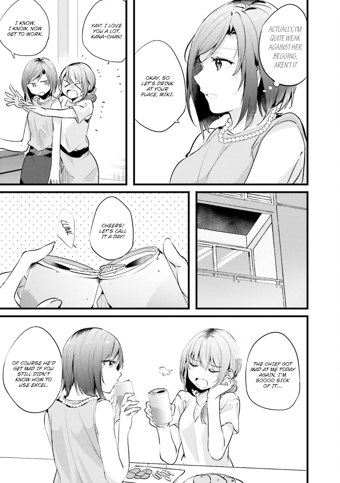 I Don't Need a Happy Ending About That Day Off From Work 第10页