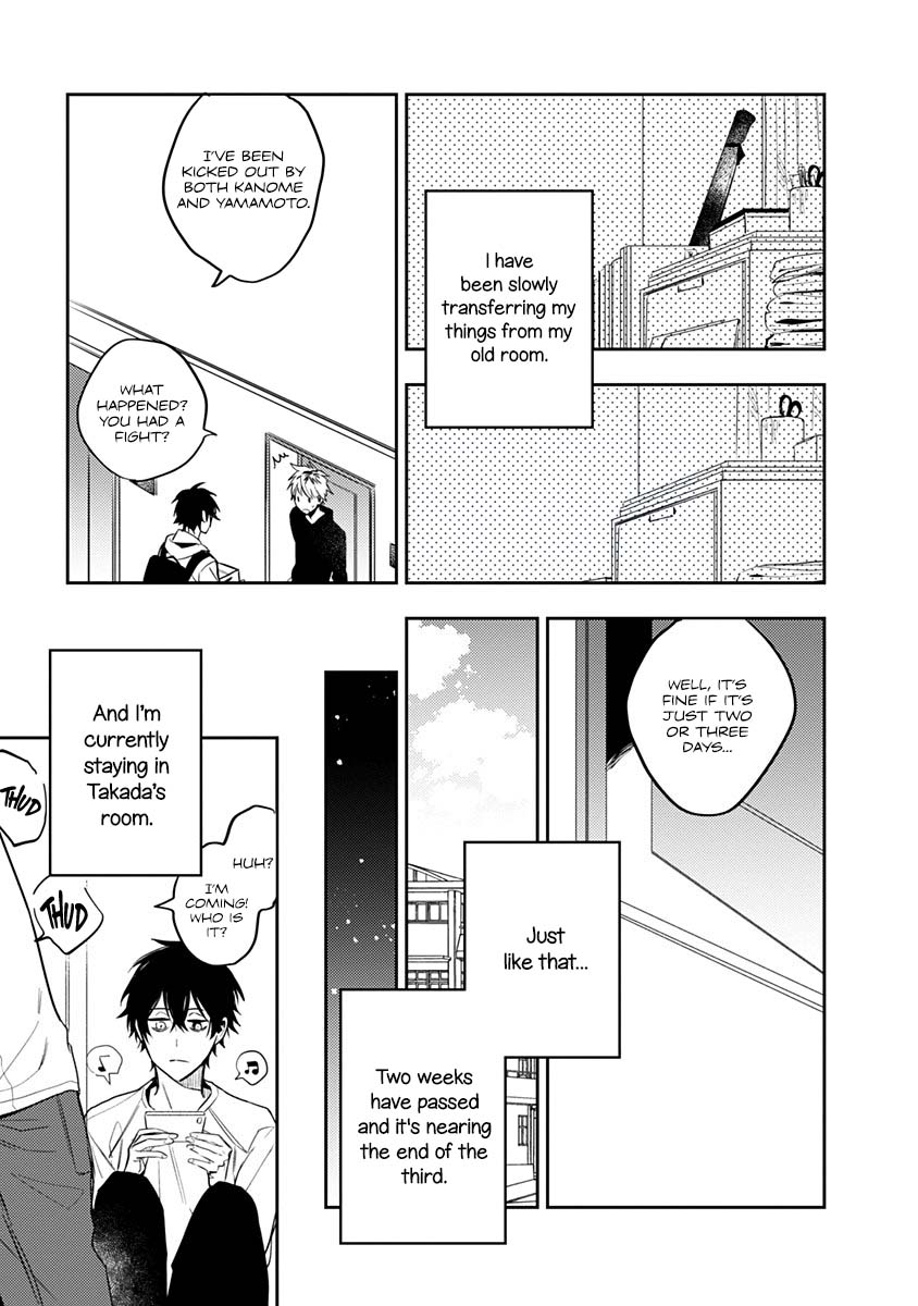 Hitomazu wa Horyuu Vol. 1 Ch. 2 第12页
