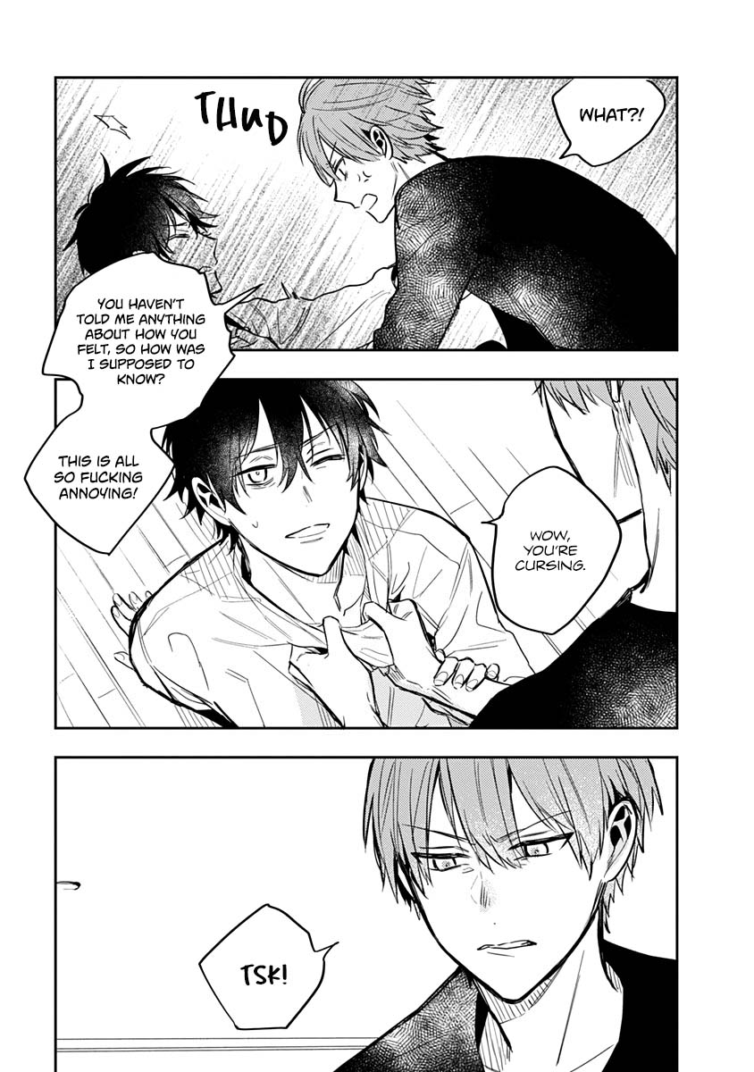 Hitomazu wa Horyuu Vol. 1 Ch. 2 第16页