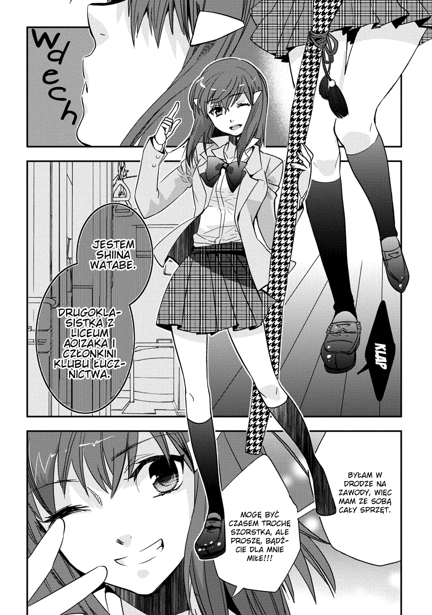 Soukai no Eve Przebudzenie 第17页