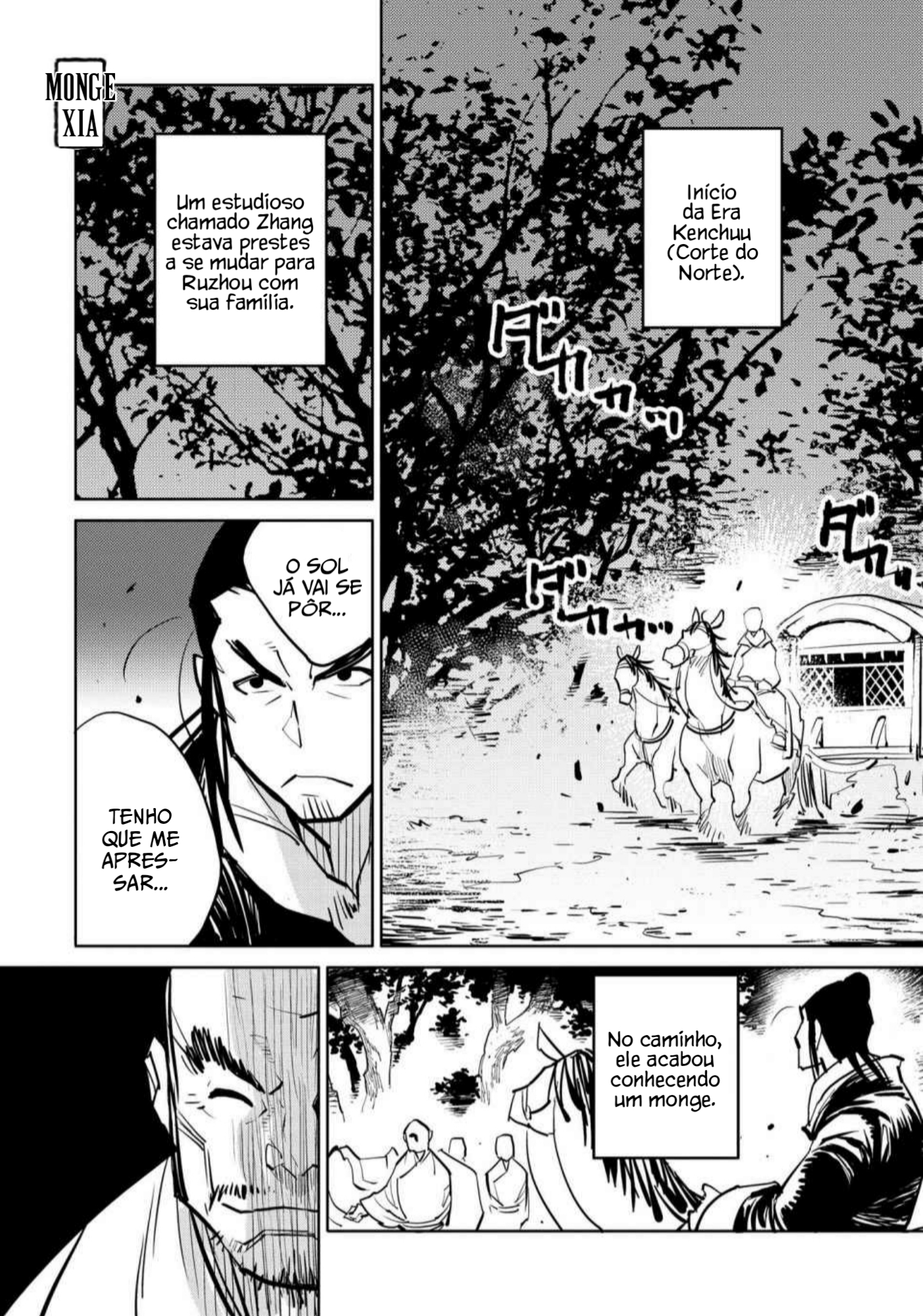 A Chinese Fantasy: Nameless Sword Monge xia 第2页