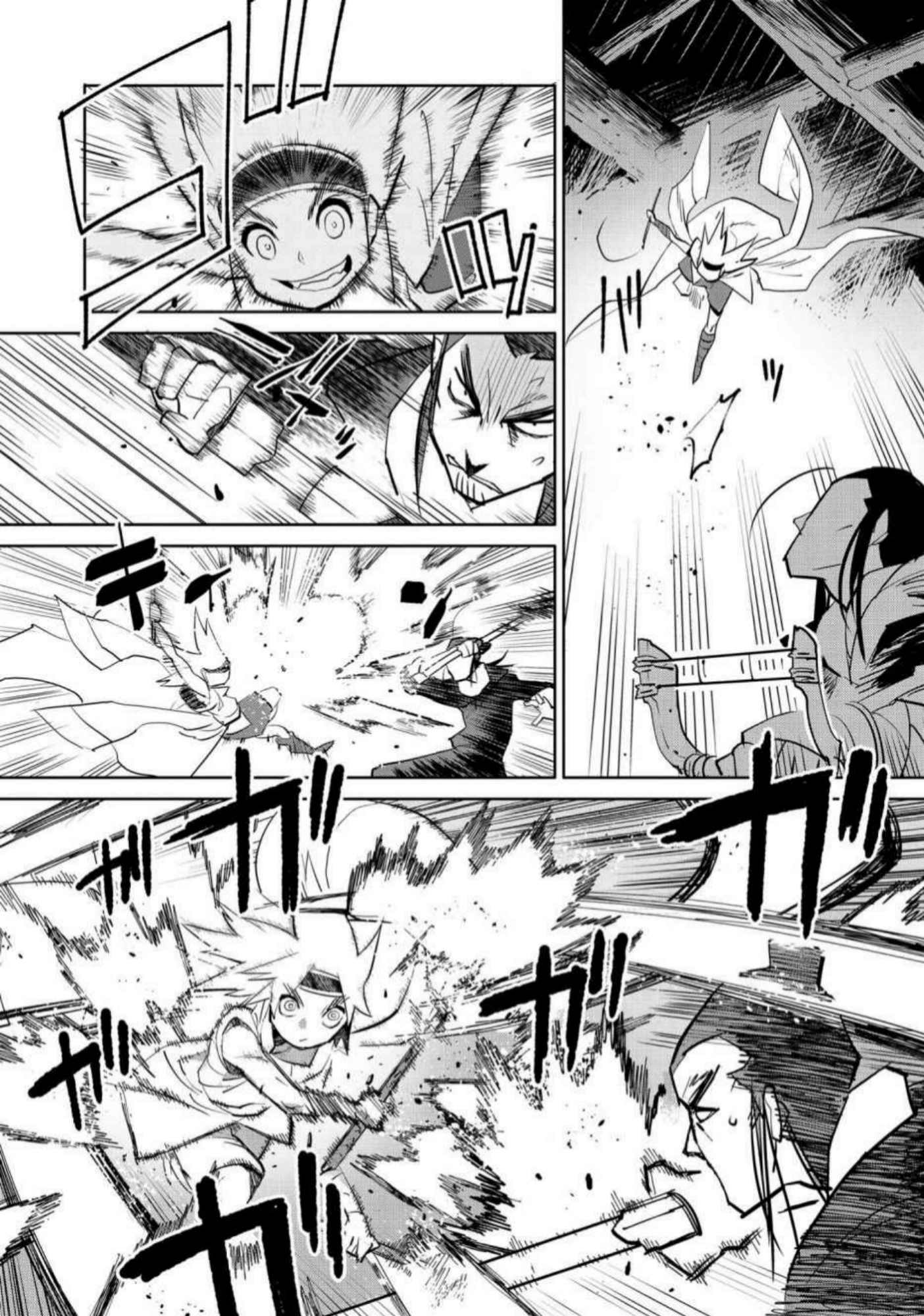 A Chinese Fantasy: Nameless Sword Monge xia 第19页