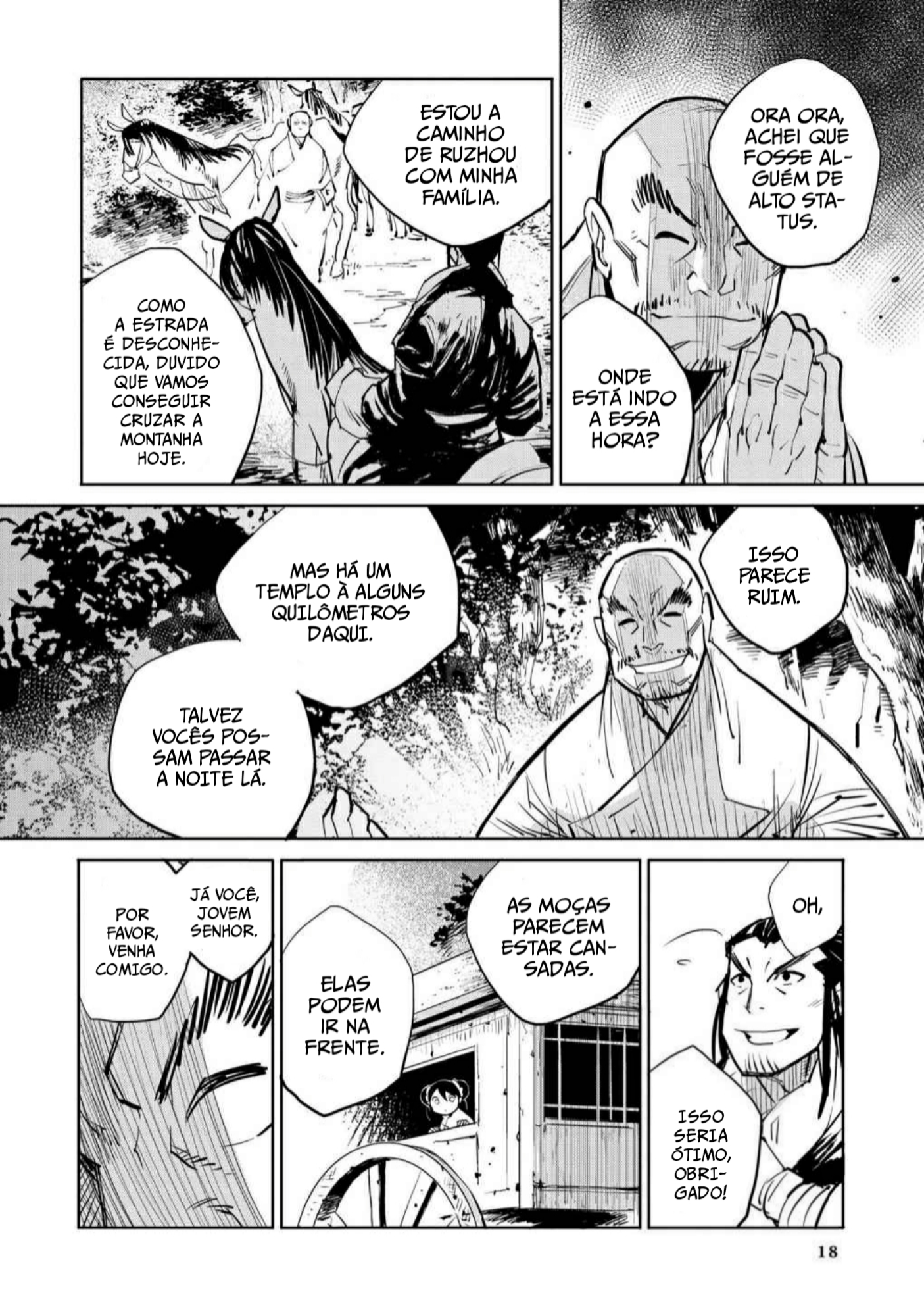 A Chinese Fantasy: Nameless Sword Monge xia 第3页