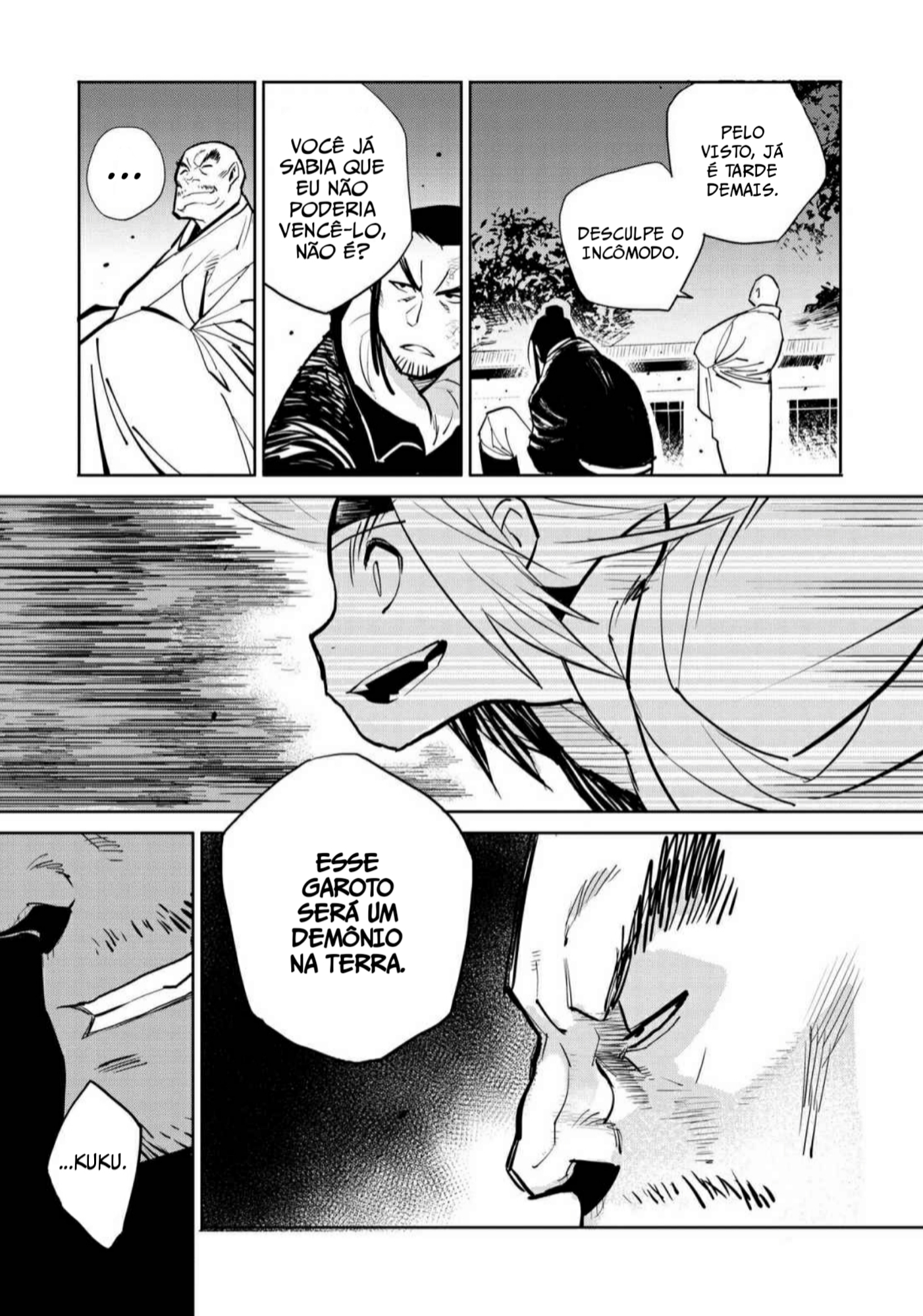 A Chinese Fantasy: Nameless Sword Monge xia 第24页