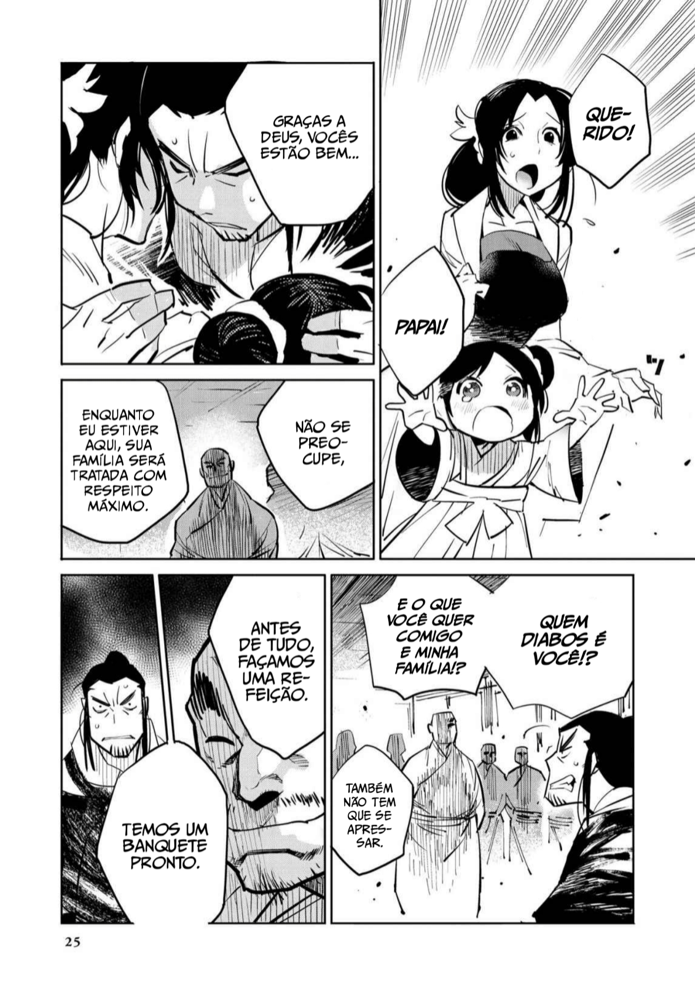 A Chinese Fantasy: Nameless Sword Monge xia 第10页