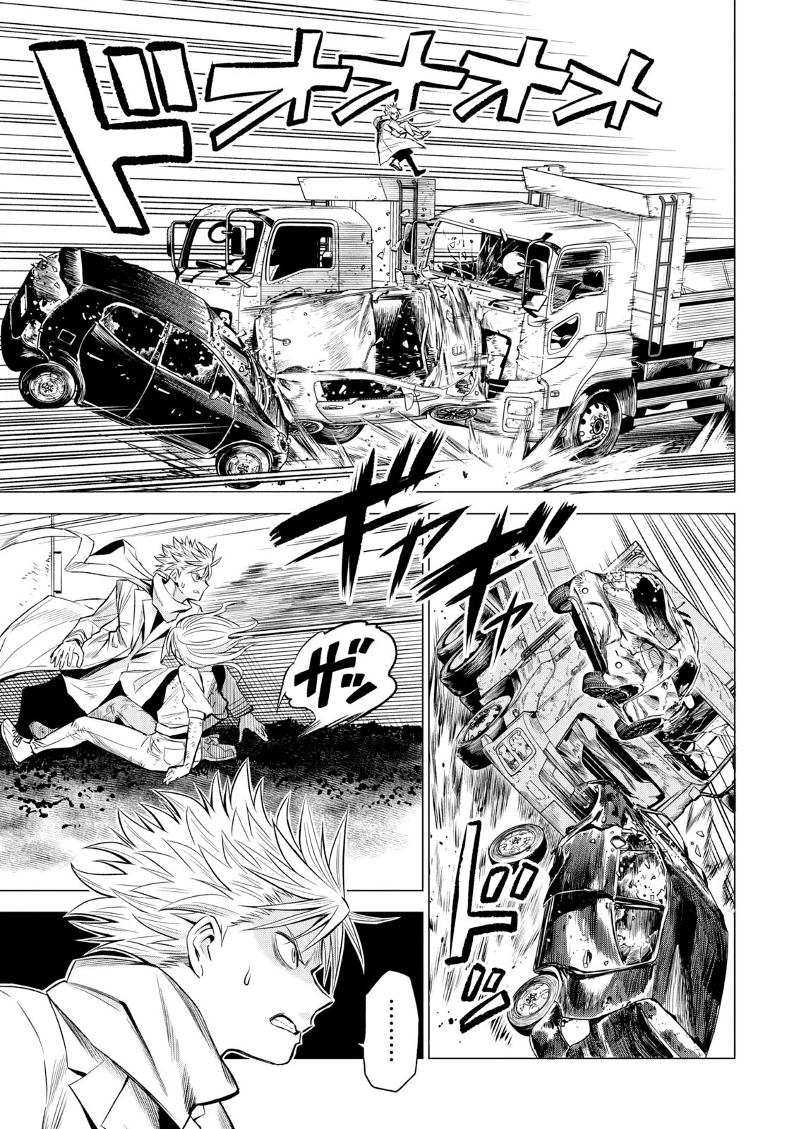ID:INVADED #BRAKE BROKEN Vol. 1 Ch. 1 第33页