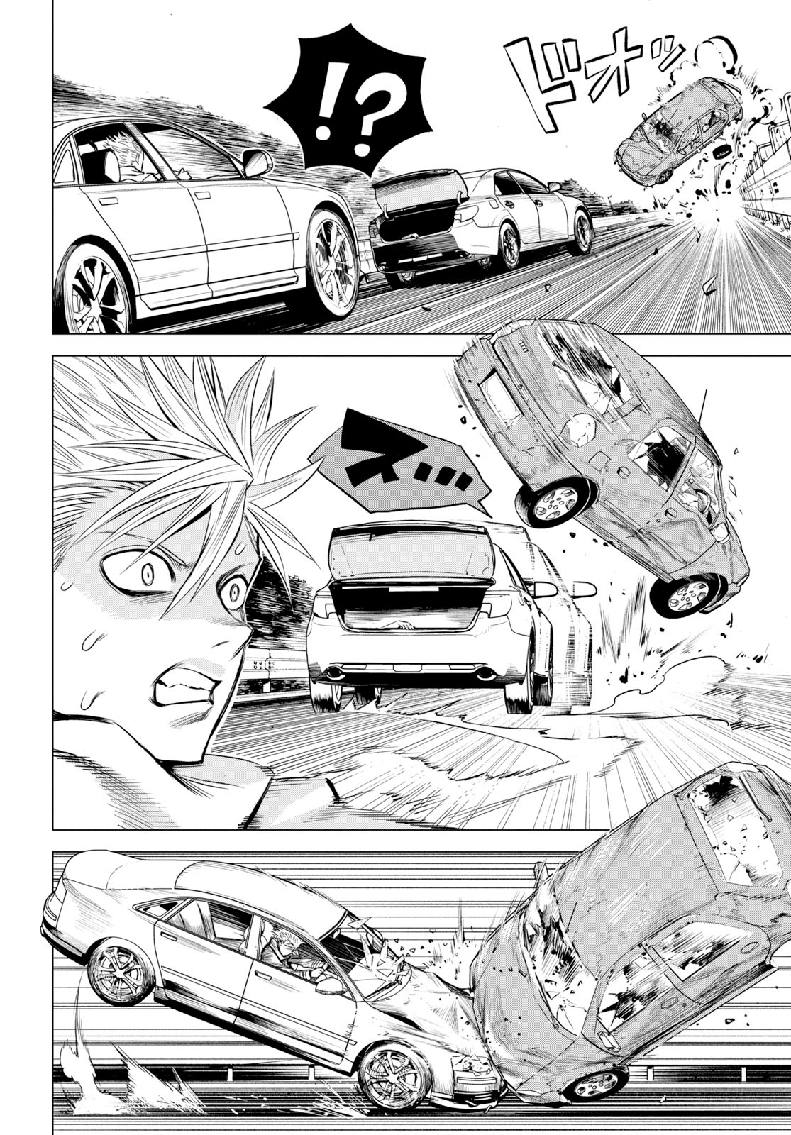 ID:INVADED #BRAKE BROKEN Vol. 1 Ch. 1 第44页
