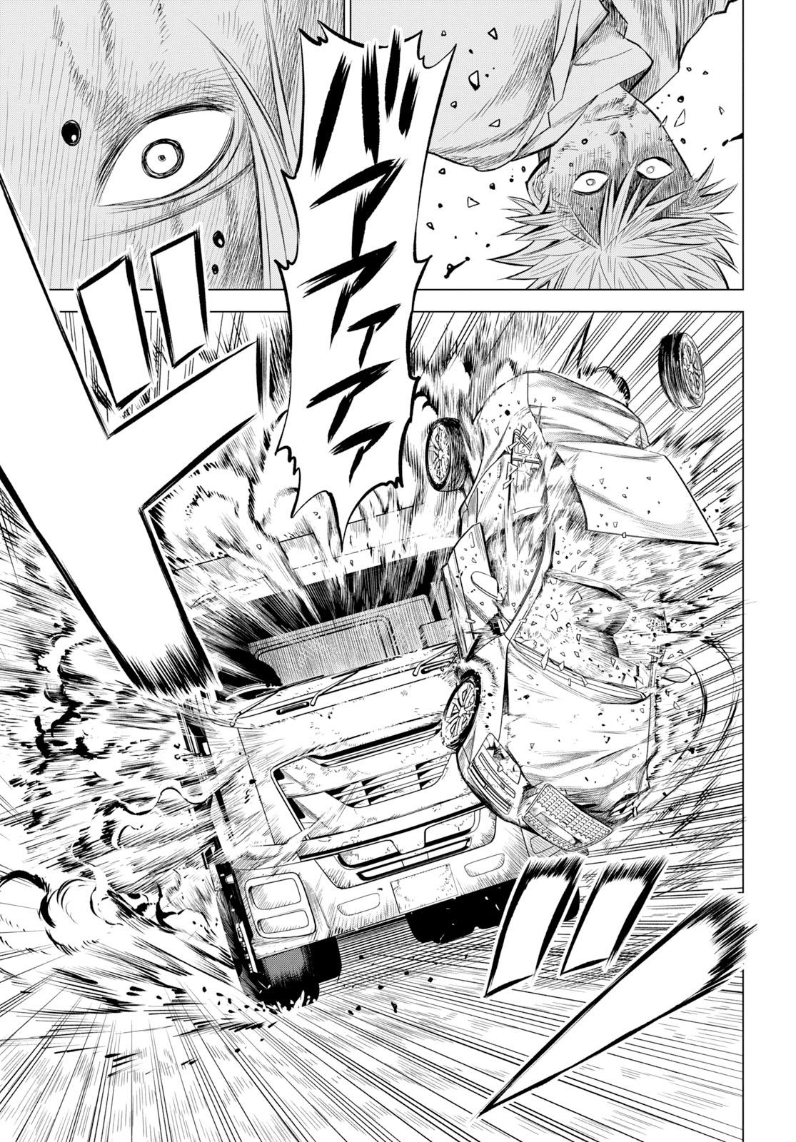 ID:INVADED #BRAKE BROKEN Vol. 1 Ch. 1 第51页