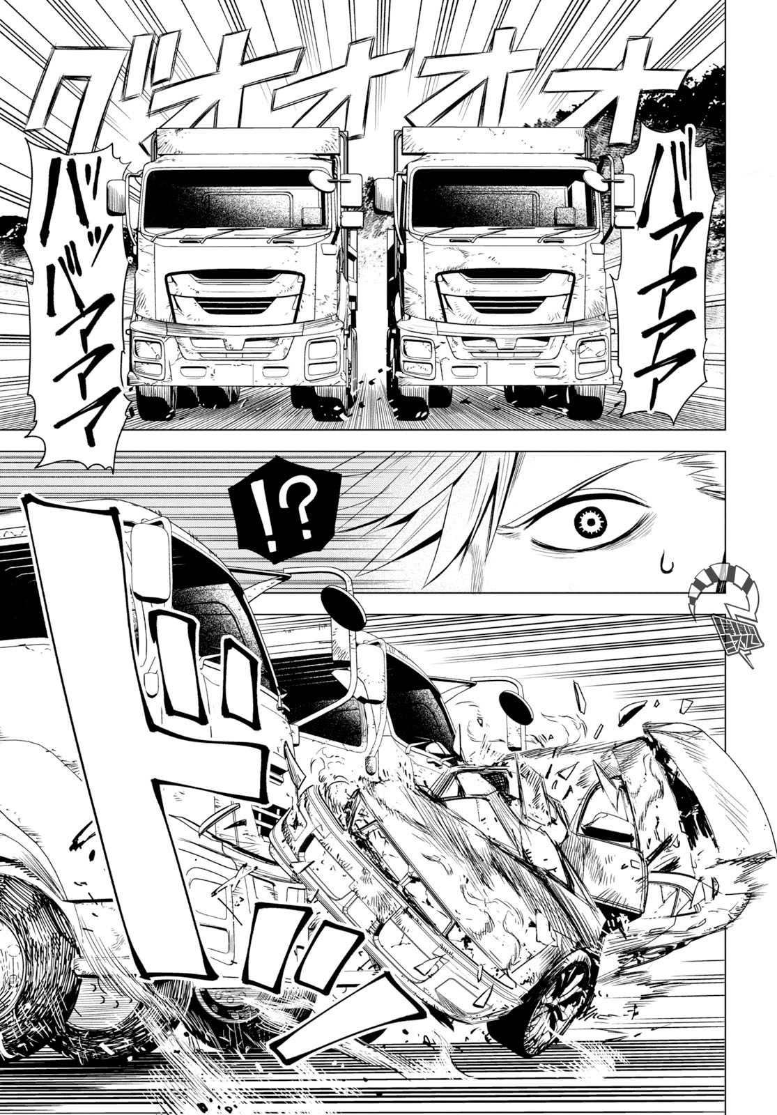 ID:INVADED #BRAKE BROKEN Vol. 1 Ch. 1 第9页