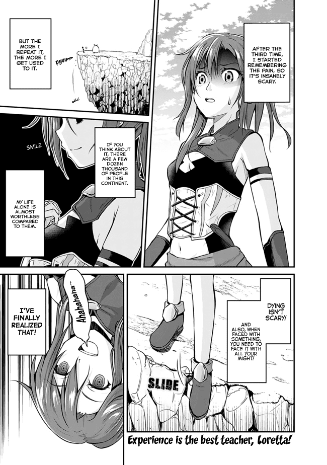 Save & Load no Dekiru Yadoya-san Loretta's "Flower Garden" Conquest (3) First Arc 第2页