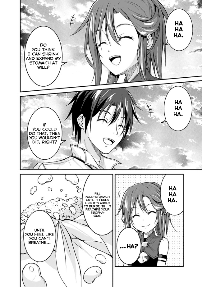 Save & Load no Dekiru Yadoya-san Loretta's "Flower Garden" Conquest (3) First Arc 第13页