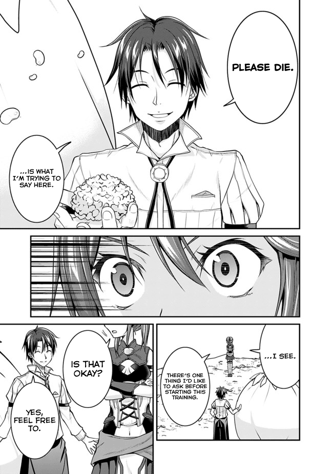 Save & Load no Dekiru Yadoya-san Loretta's "Flower Garden" Conquest (3) First Arc 第14页