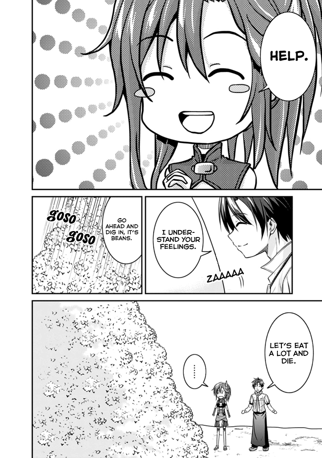 Save & Load no Dekiru Yadoya-san Loretta's "Flower Garden" Conquest (3) First Arc 第15页