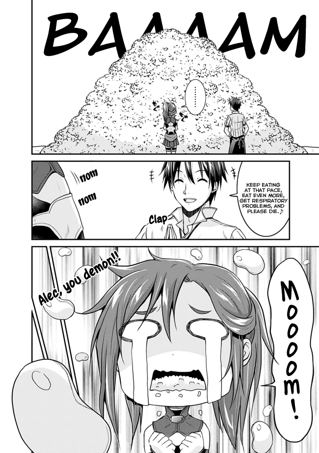 Save & Load no Dekiru Yadoya-san Loretta's "Flower Garden" Conquest (3) First Arc 第17页