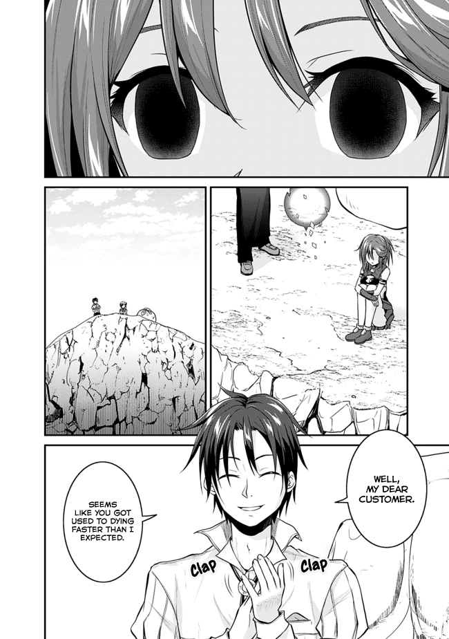 Save & Load no Dekiru Yadoya-san Loretta's "Flower Garden" Conquest (3) First Arc 第3页