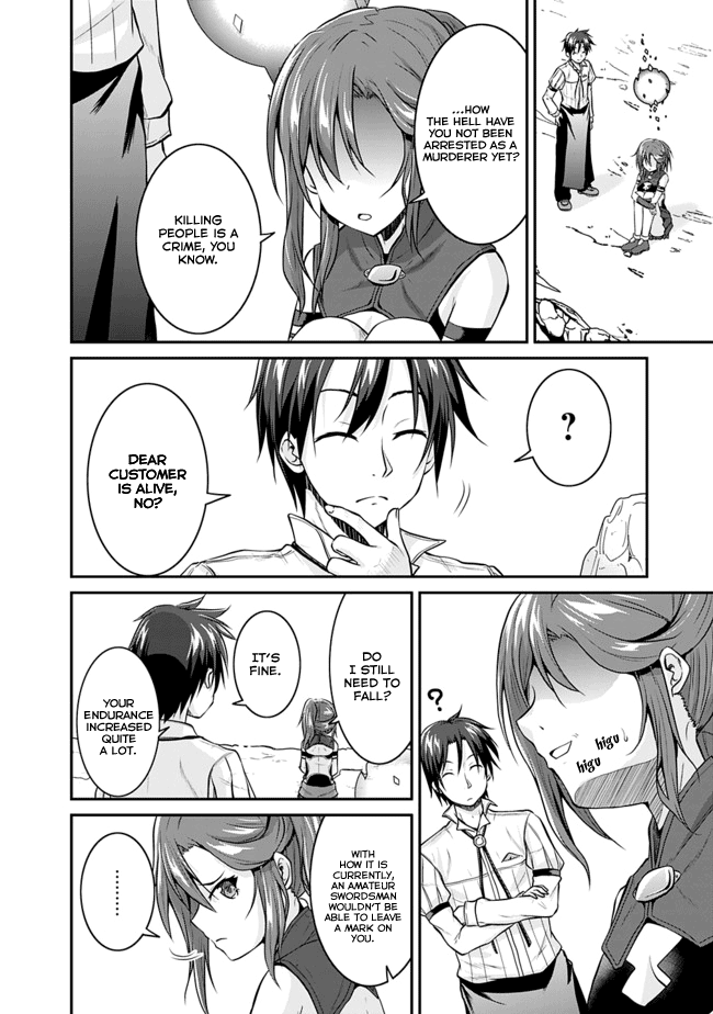 Save & Load no Dekiru Yadoya-san Loretta's "Flower Garden" Conquest (3) First Arc 第5页