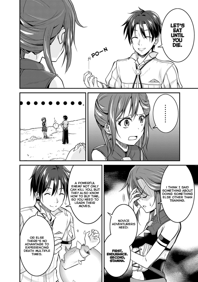 Save & Load no Dekiru Yadoya-san Loretta's "Flower Garden" Conquest (3) First Arc 第7页