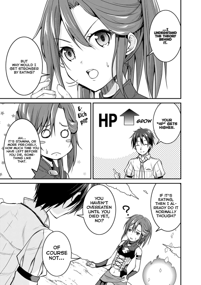 Save & Load no Dekiru Yadoya-san Loretta's "Flower Garden" Conquest (3) First Arc 第8页