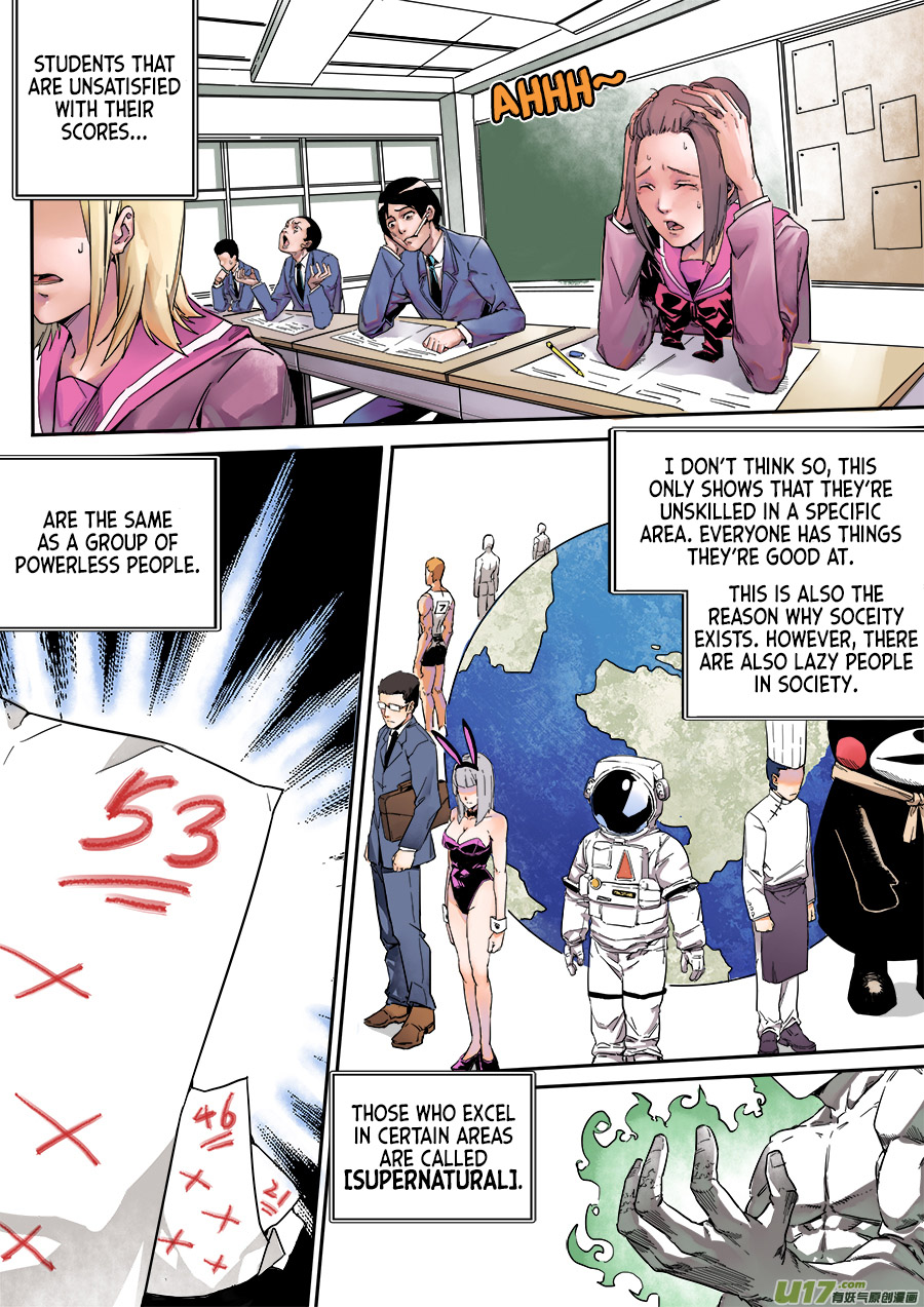 Mad Maid with Odd Powers On Land 第1页