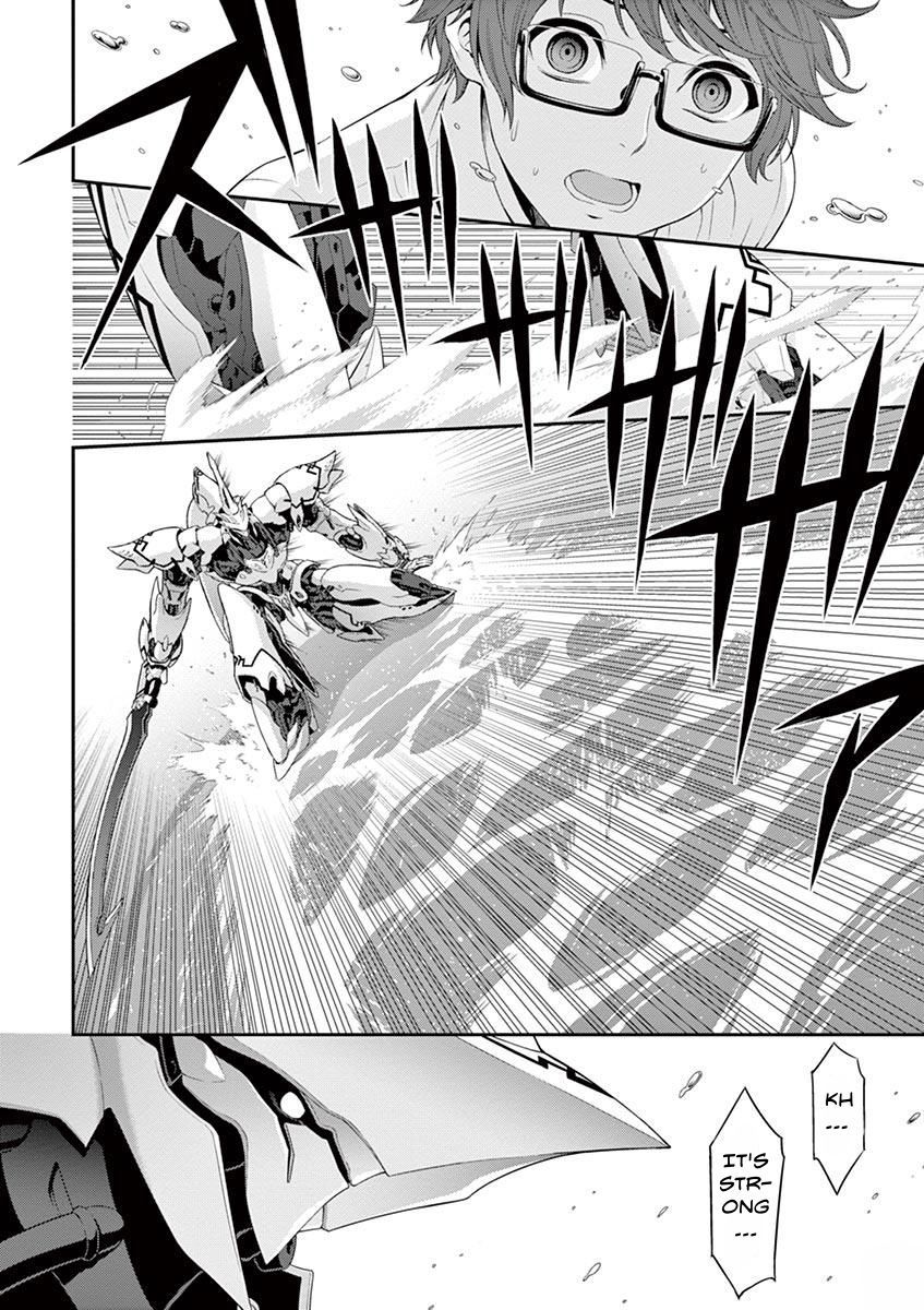 Re:CREATORS Re:1 第25页