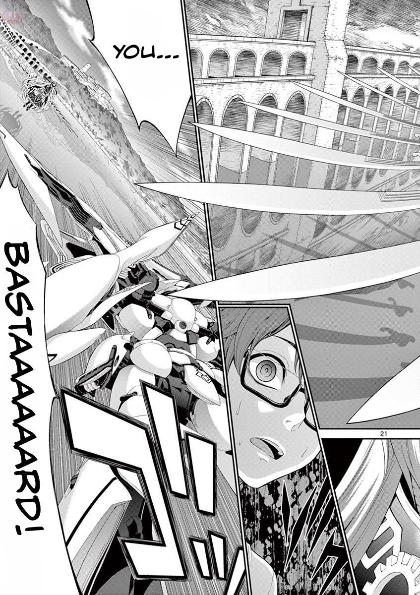 Re:CREATORS Re:1 第28页