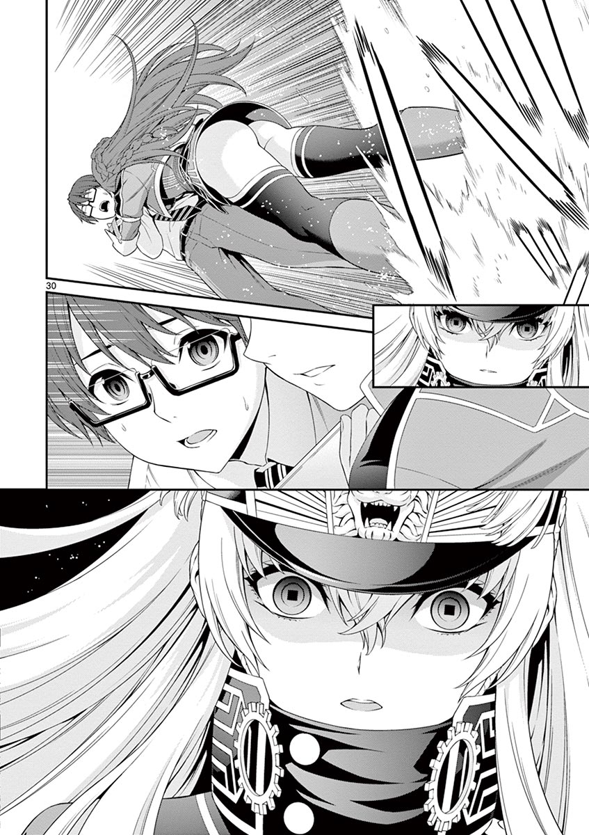Re:CREATORS Re:1 第38页
