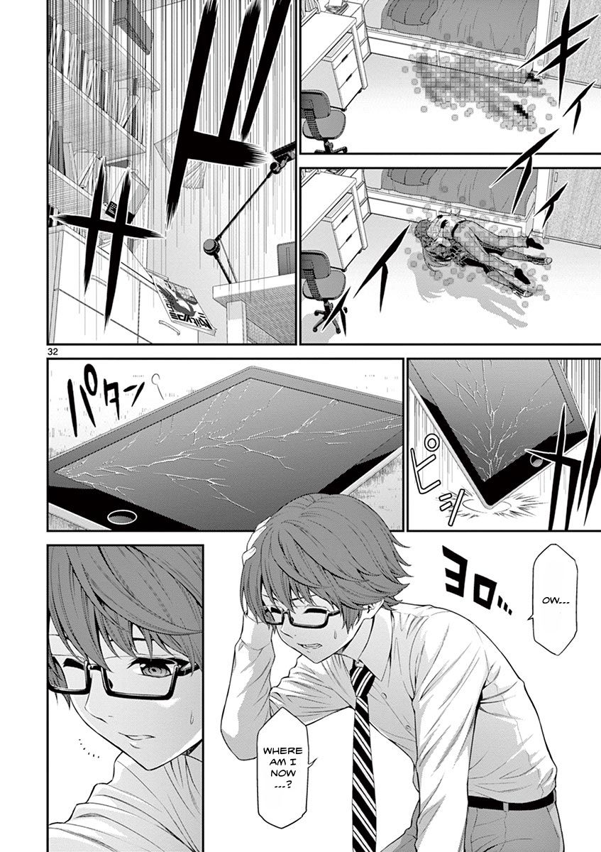 Re:CREATORS Re:1 第40页