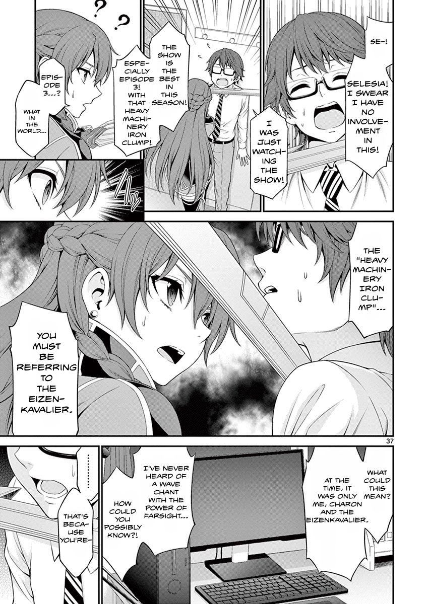 Re:CREATORS Re:1 第45页