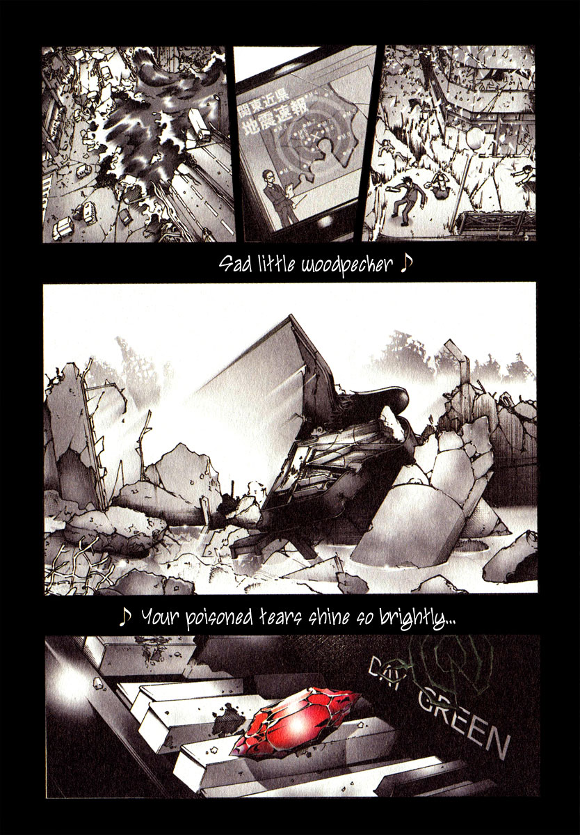 Deadman Wonderland 第6页