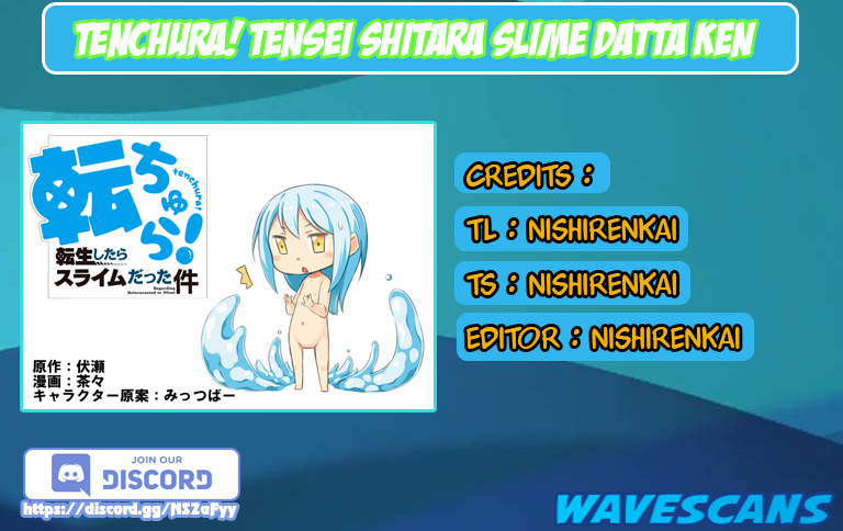 Tenchura! Tensei Shitara Slime Datta Ken 第1页