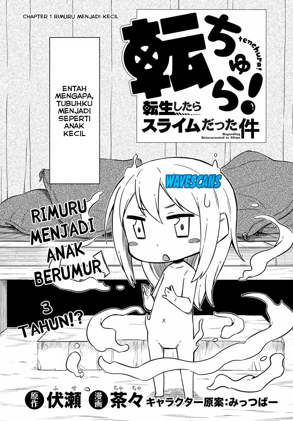 Tenchura! Tensei Shitara Slime Datta Ken 第4页