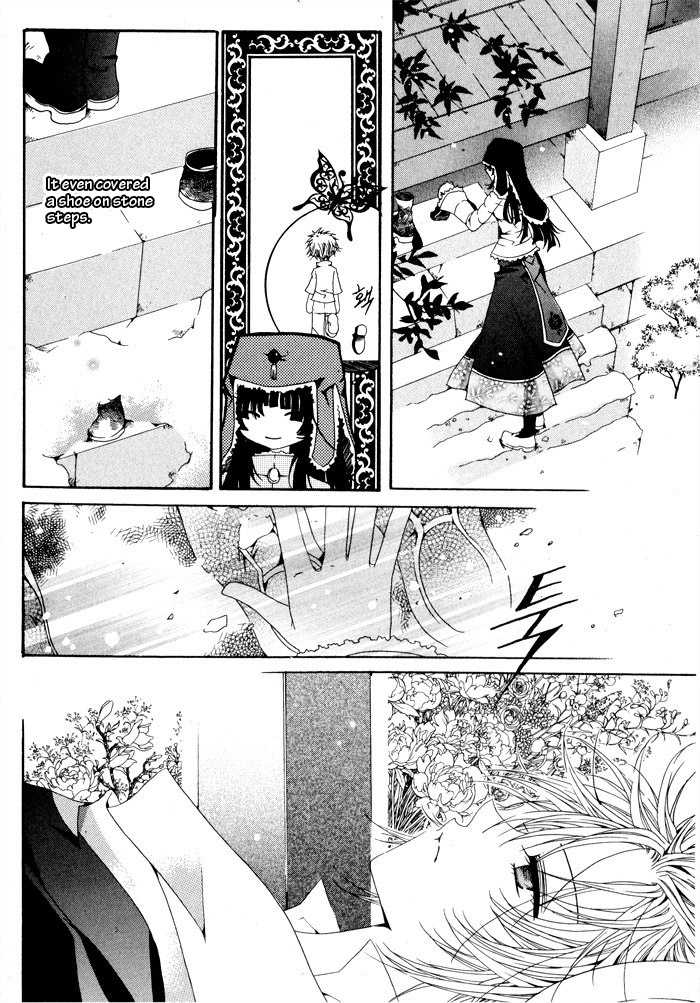 Nabi Vol. 1 Ch. 1 第13页