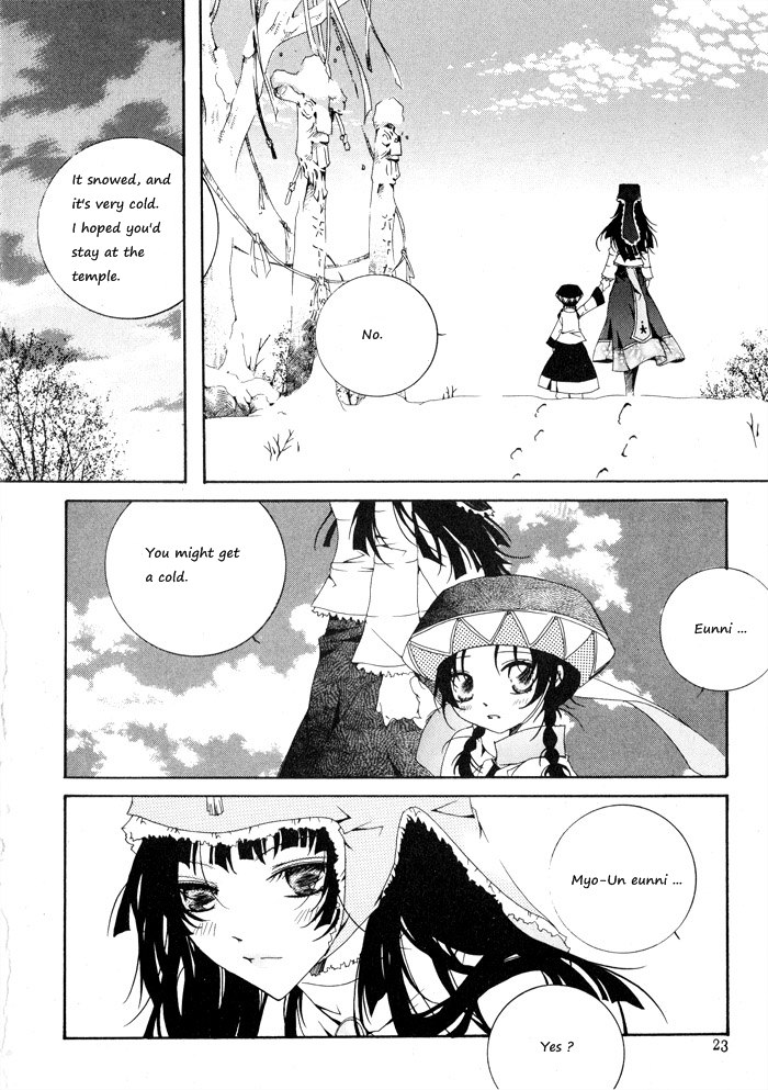 Nabi Vol. 1 Ch. 1 第16页