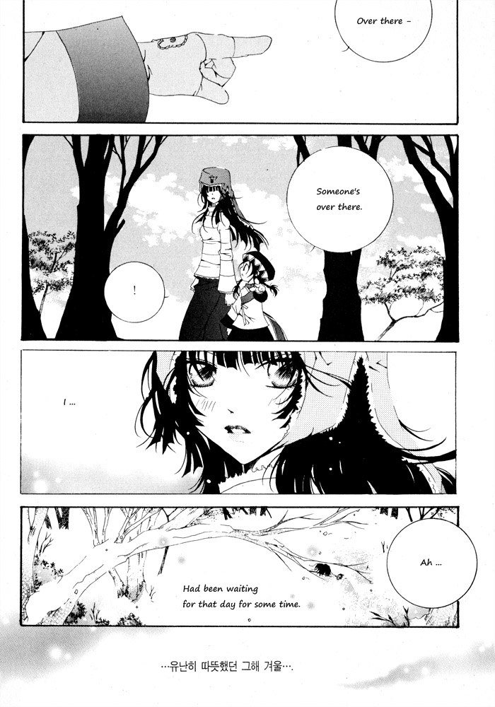 Nabi Vol. 1 Ch. 1 第17页