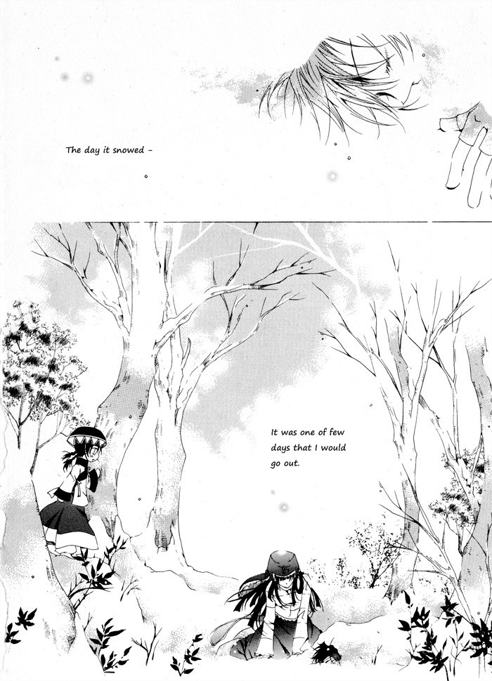 Nabi Vol. 1 Ch. 1 第18页