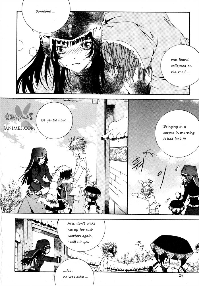 Nabi Vol. 1 Ch. 1 第20页