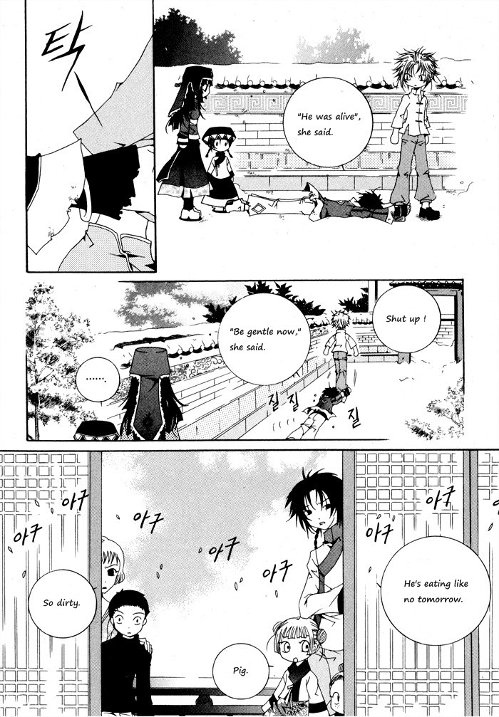 Nabi Vol. 1 Ch. 1 第21页