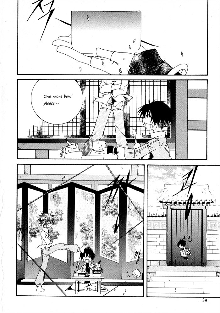 Nabi Vol. 1 Ch. 1 第22页