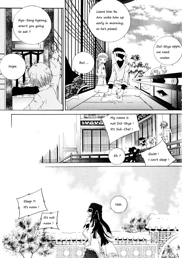 Nabi Vol. 1 Ch. 1 第25页