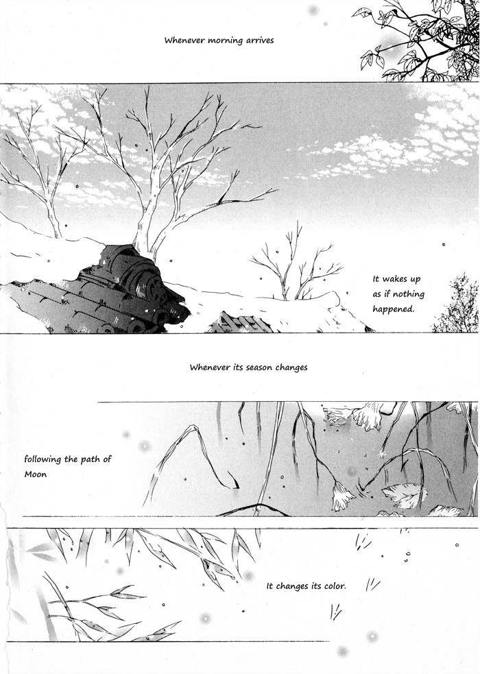 Nabi Vol. 1 Ch. 1 第26页