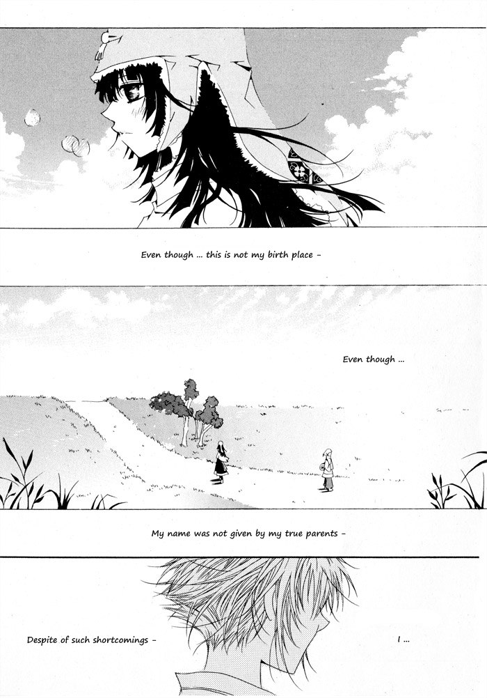 Nabi Vol. 1 Ch. 1 第27页