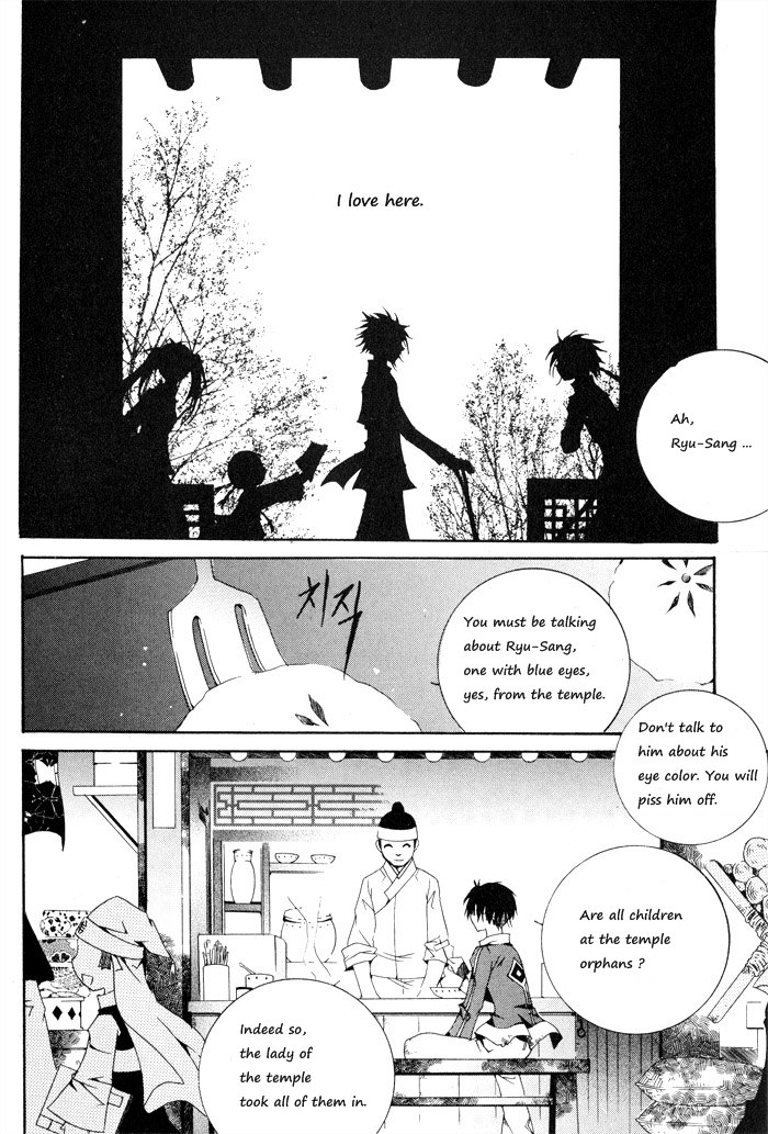 Nabi Vol. 1 Ch. 1 第28页